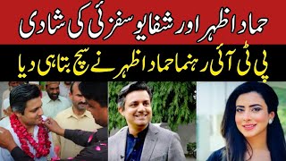 Wedding videos of Hammad Azhar and Shiffa Yousafzai  PTI leader Hammad Azhar married with Shiffa [upl. by Eeresid]