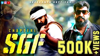 SGF Chapter One  KGF Spoof  Sreekanth Vettiyar  Yash  Rockey Bhai [upl. by Fielding]