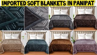 Wholesale Blankets  Blanket Manufacturer in Panipat  BLANKET BY WEIGHT  designer blankets [upl. by Mabelle]