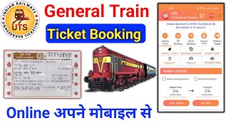 How to book general ticket online  General train ticket online booking app  UTS Ticket Booking [upl. by Riesman]