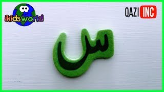 Alif Baa Taa  Learning Letters of the ARABIC Alphabet Nasheed Song for Children [upl. by Powell]