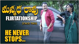 మన్మధ రావు Flirtationship FACE TWO He Never Stops  Gautham Talkiies  Gautham Raju  Sreemedia [upl. by Cordula104]