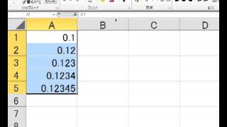 小数点以下の桁数を０を付加してそろえる方法 EXCEL２０１０ [upl. by Chalmer]