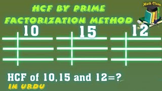 Find HCF of 1015 and 12 by Prime Factorization Method [upl. by Kalk815]