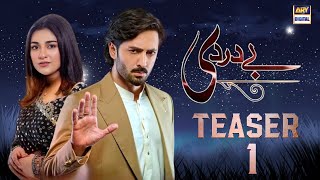 Baydardi Teaser 01  13th August 2024  Danish Taimoor  Sarah Falak  Social Network [upl. by Burnaby]