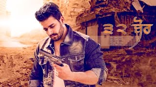 32 Bore Da  Dilpreet Dhillon  Latest Punjabi Songs 2016 [upl. by Xuaegram217]