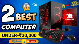 Top 2 Budget gaming pc on Flipkart  under 20k gaming pc  Best gaming pc under 20000 rupees 🔥 [upl. by Naired549]