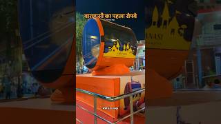 Banaras ka Pahla Ropeway  Varanasi Ropeway Project  India Frist Public Ropeway Service Gondola [upl. by Ecnerrat832]