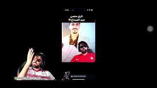 Live ilyass el maliki الياس المالكي ou bsaala dyal fir3awn chahs hta lakhar 🤣🤣 [upl. by Ahseit]