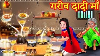 bori ma ko sataya 😞🥲🙏trending youtube animation viralvideo CREATE BY Animationtv11k [upl. by Nolrah]