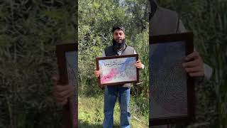 Revealing my Artwork  Suhaib Rashid arabiccalligraphy nikkah frame shorts youtubeshorts [upl. by Ahtrim]