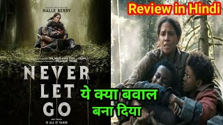 Never Let Go 2024 Movie Review  इतनी खतरनाक मूवी😱 Never Let Go Movie Review amp Explained in Hindi [upl. by Rozanne]