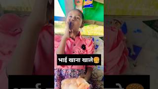 Khana khane ke liye ase bulaye🤣shorts cutebaby funny funnyshorts funmemes comedy [upl. by Mw]