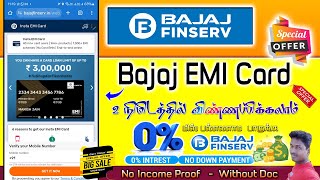 Bajaj Emi Card Online Apply with in 2 Minuts Bajaj Finserv Emi Card Apply 2024 in Tamil [upl. by Ecirtap530]