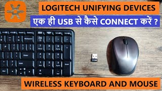 Logitech wireless devices को एक ही USB से कैसे Connect करें  Unifying receiver [upl. by Nob]