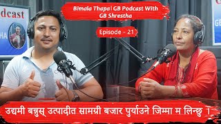 Bimala Thapa Udhami GB Shrestha Podcast ep  21 Full Video [upl. by Elleron]