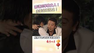 《夜市人生》霸道同學欺負人！主委出面阻止！EP5 夜市人生 戲劇 [upl. by Furr67]