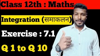 Integration class 12  समाकलन  integration important questions ncert class12 [upl. by Eneliak]