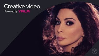 Elissa  Asaad Wahda Audio  اليسا  أسعد واحده [upl. by Ariem455]