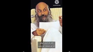 OSHO  SATYA KI KHOJ सत्य की ख़ोज  OSHO HINDI SPEECH  OSHO PRAVACHAN [upl. by Atirys]