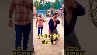 trending bhojpuri khesarilalyadavnewsong2024 khesarilalholisong2024 New trending shorts song [upl. by Ahtekal456]