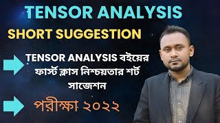 Tensor Analysis suggestion 2022  short suggestion [upl. by Pamella277]