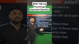 BPSC TRE 40 Psychology Important Question students psychology bihar [upl. by Schulz251]