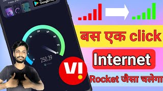 Vi internet problem kaise solve kare ✅  vi apn settings for fast internet 🛜 vi 4g apn settings [upl. by Ecirtam335]