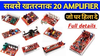 सबसे अच्छे एम्प्लीफायर  Top 20 Best Amplifier Board  Class D Amplifier  Class Ab Amplifier [upl. by Leonie212]