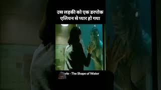 avatar movie avatarthewayofwater hollywood movieexplainedinhindi [upl. by Hsemin534]