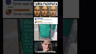 активвернись мем люблювас memes хочуврек подпишись fup [upl. by Oludoet876]