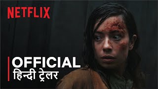 NOWHERE  Official Hindi Trailer  हिन्दी ट्रेलर [upl. by Willie]