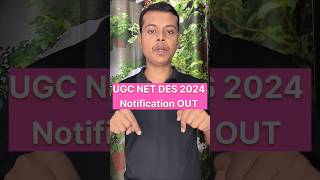 UGC NET December 2024  UGC NET 2024 December Exam Date  UGC NET 2024  UGC NET December Exam 2024 [upl. by Olen486]