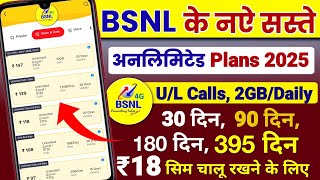 Bsnl New Recharge Plans 2024  Bsnl Unlimited Calling amp Data Plans 2024Bsnl Ka Sabse Sasta Recharge [upl. by Ydnir431]