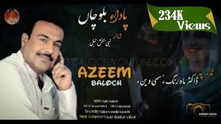 AZEEM BALOCH NEW SONG  PADAE BALOCHA POET NABI BUSHK NABOLNADR PA DR MAHRANG O SAMMI DEEN HA [upl. by Mraz]