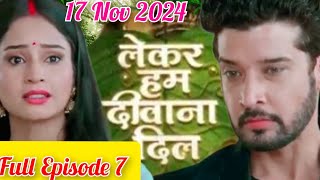 Lekar Ham Deewana Dil  Full Episode 7  Newserial 17 November 2024 [upl. by Buttaro75]