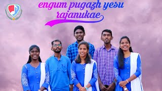 Engum pugazh yesu rajanukae  Cover song  Tamil christain song  Traditional christain song [upl. by Kcirret]