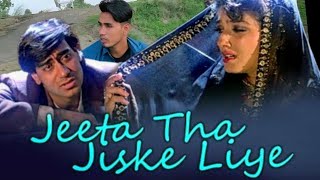 Jita Tha Jiske Liye song anwar ank video Dilwale movie song video  jish ke liye marta tha video [upl. by Ahsert]