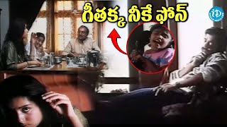 Geethamjali Movie Scene Nagarjuna Girija Shettar  iDream Bheemavaram [upl. by Aiyot501]