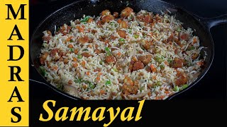 Fried Rice Recipe in Tamil  Street Style Fried Rice without using sauce  Gobi Fried Rice in Tamil [upl. by Wilek]