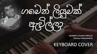 ගමෙන් ලියුමක් ඇවිල්ලා Artist  Clarence WjewardenaLyrics and music by Clarence Wijewardena [upl. by Egwan]