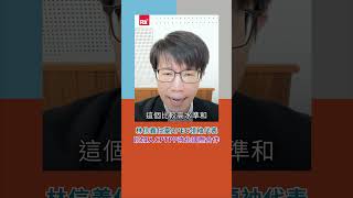 林信義任臺APEC領袖代表 盼加入CPTPP強化國際合作｜Rti腦癢央 [upl. by Gothurd]