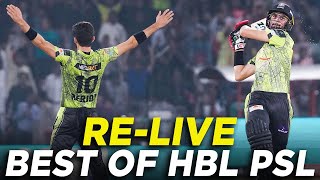 RE  Live  Lahore Qalandars vs Multan Sultans  PSL 2023  THE FINAL  Best of HBL PSL [upl. by Amathiste686]