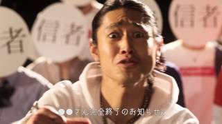 【MV】Creepy Nuts  教祖誕生 [upl. by Tonl]