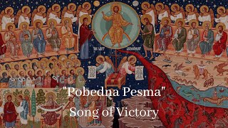 quotPobedna Pesmaquot Song of Victory  Serbian Orthodox Hymn [upl. by Aihsined]