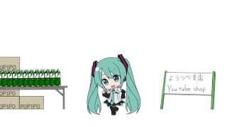 ぽっぴっぽー（V3Edition）初音ミク for LamazeP [upl. by Lyda]