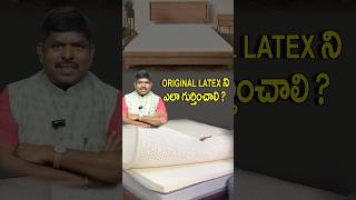 tenalimattress furniture mattress mattressfactory latex rebonded shorts bedfurniture telugu [upl. by Atteloiv]