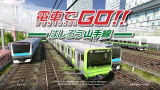 Densha de GO Hashirou Yamanotesen [upl. by Seroka]