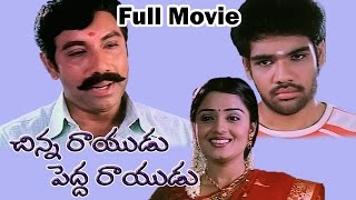 Chinna Rayudu Pedda Rayudu Telugu Full Length Movie  Sibiraj Nikitha Satyaraj [upl. by Oruntha]