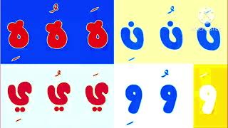 Arabic Alphabet Song 0 in Helium Clearer [upl. by Porush]